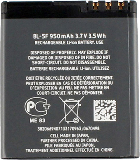 Battery Nokia 6210/nokia E65 Nokia N95 Nokia N96 Bl-5f Replacement Battery