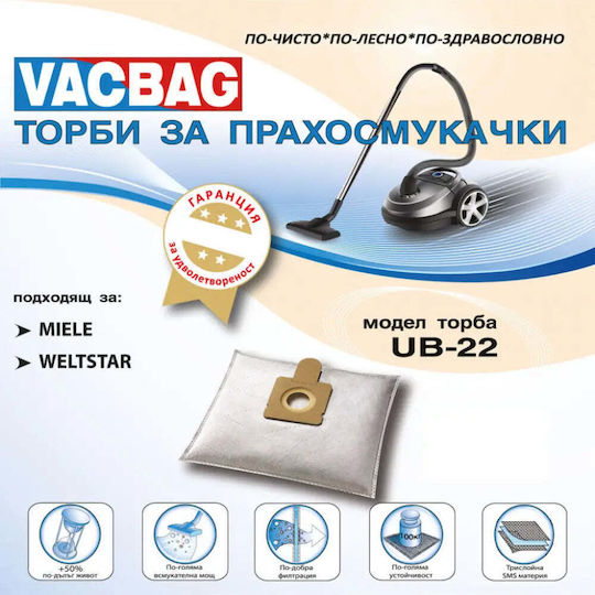 Vacbag Торбички за прахосмукачка 5 бр Universal