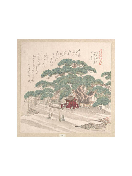 Shrine Under A Big Pine Πίνακας σε Καμβά 120x120cm