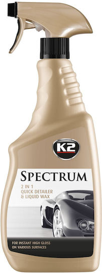 K2 Spectrum Σπρέι Κερώματος Αυτοκινήτου 700ml