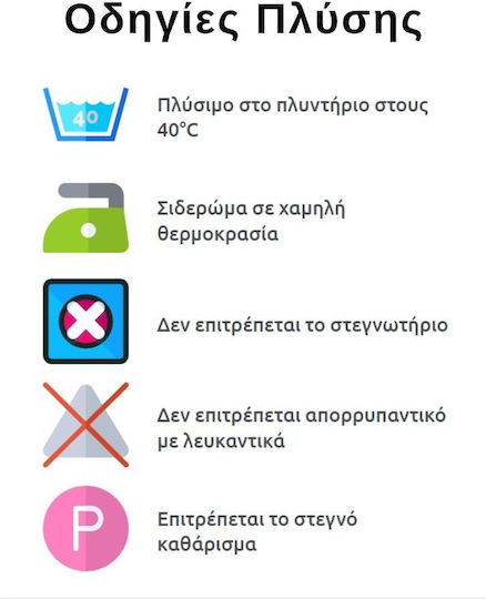 Tender Χειμερινός Υπνόσακος με Πόδια Flex 2.5 tog Μέντα με Αποσπώμενα Μανίκια