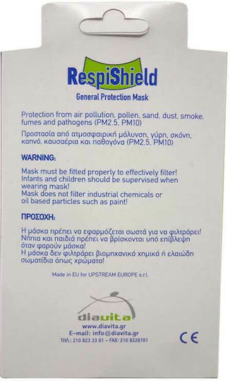 DiaVita Protective Mask Fabric Small Dark Blue "The Smile of the Child" 1pcs