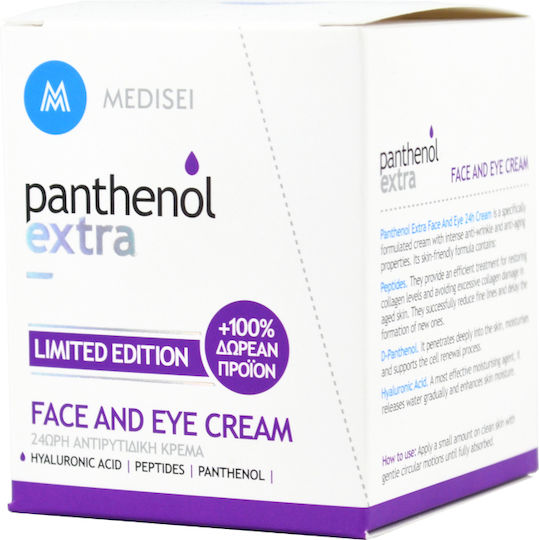 Panthenol Extra Panthenol Extra Limited Edition 24h Cream Face Day 100ml