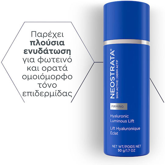 Neostrata Skin Active Hyaluronic Luminous Lift Cream Face 50gr