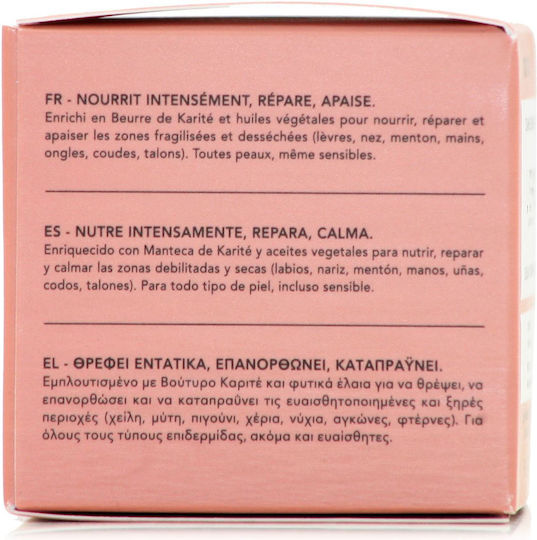 Lierac Το Βάλσαμο Sos Επανόρθωσης 30ml