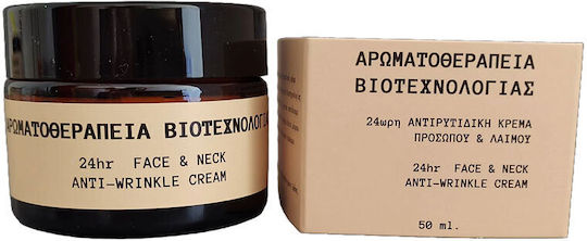 Fito+ Aromatherapie Biotechnologie 24h Creme Gesicht Tag 50ml