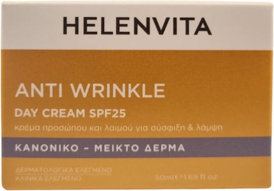 Helenvita Anti Wrinkle Cream Face Day with SPF25 50ml