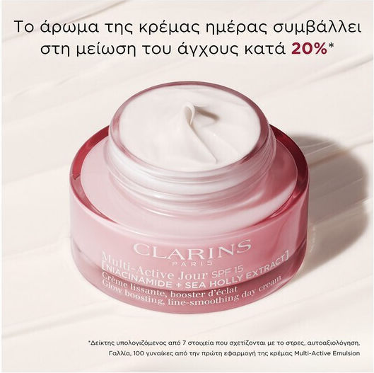 Clarins Multi-Active Day Cream Day with SPF15 50ml