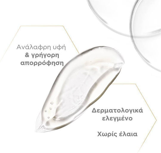 Neostrata Enlighten Λευκαντικό Gel Προσώπου Ημέρας κατά της Ακμής & των Πανάδων με Ρετινόλη & Βιταμίνη C 40gr