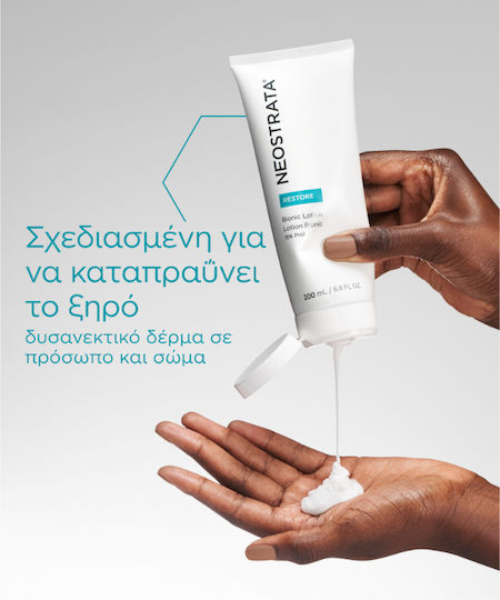 Neostrata Restore Bionic Λοσιόν Προσώπου Ημέρας για Ενυδάτωση, Ανάπλαση & Ερυθρότητα 200ml