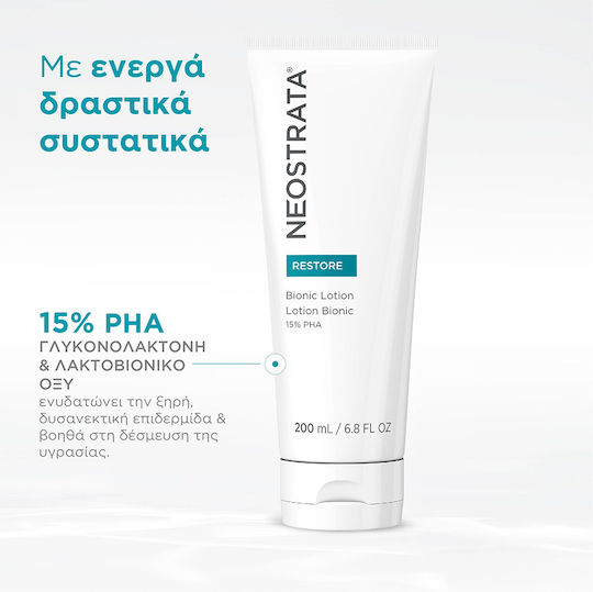 Neostrata Restore Bionic Λοσιόν Προσώπου Ημέρας για Ενυδάτωση, Ανάπλαση & Ερυθρότητα 200ml