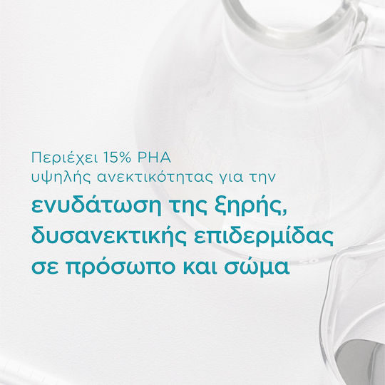 Neostrata Restore Bionic Λοσιόν Προσώπου Ημέρας για Ενυδάτωση, Ανάπλαση & Ερυθρότητα 200ml