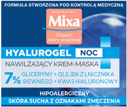 Garnier Hyalurogel Хидратиращ Крем За Лице Нощен с Хиалуронова Киселина 50мл