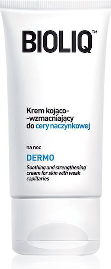 Bioliq Dermo Хидратиращ Крем за Лице 50мл