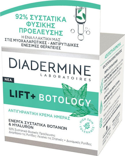 Diadermine Lift + Botology Κρέμα Προσώπου Ημέρας για Ενυδάτωση & Αντιγήρανση 50ml