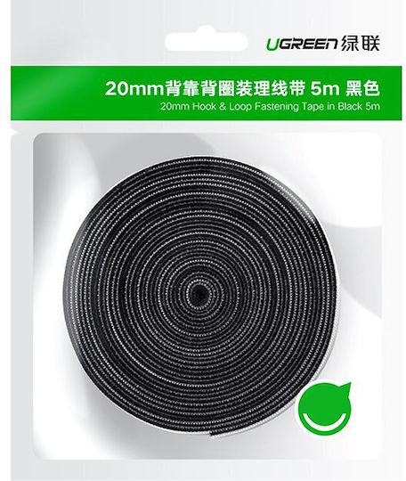 Ugreen Plastic Cable Tie 5000mmx20mm in Black Colour 1pc 40356