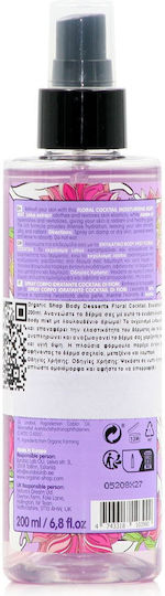 Organic Shop Body Desserts Body Mist 200ml