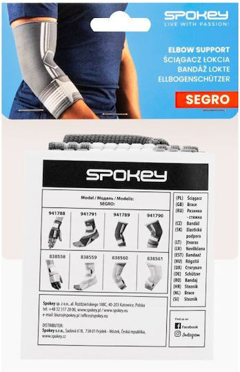Spokey Segro Brățară pentru cot în culoarea Gri 941789