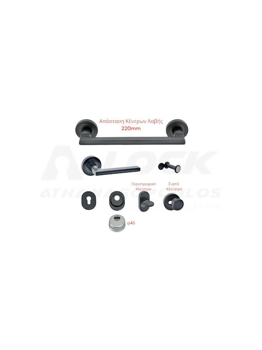 Set of Handles for Armored Doors-best Sd102-black Matte Choice of Rotary Latch Choice of Fixed Right Handle