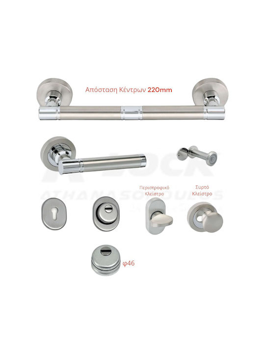 Satz von Griffen für gepanzerte Türen - beste Sd8 - Nickel matt, Riegeloption, drehbare Knopfoption, fest links