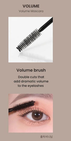 Heimish Mascara Μαύρο 8gr