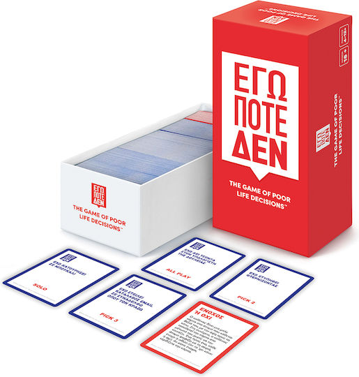 Board Game Εγώ Ποτέ Δεν for 4+ Players 18+ Years Old AS
