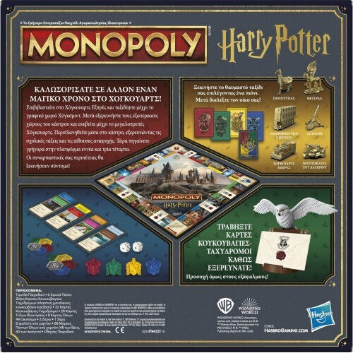 Joc de Societate Monopoly Harry Potter pentru 2-6 Jucători 8+ Ani Hasbro