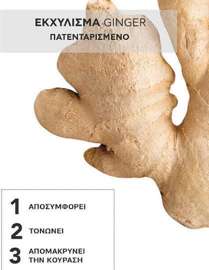 Lierac Dioptipoche Σετ Περιποίησης για Σύσφιξη 2τμχ