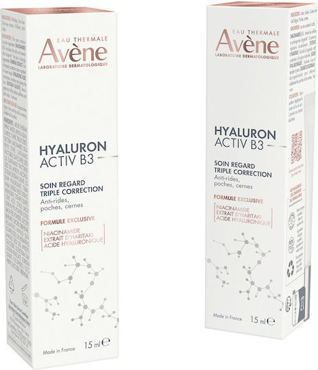 Avene Hyaluron Activ B3 Firming & Eye Cream against Dark Circles & with Hyaluronic Acid & 15ml