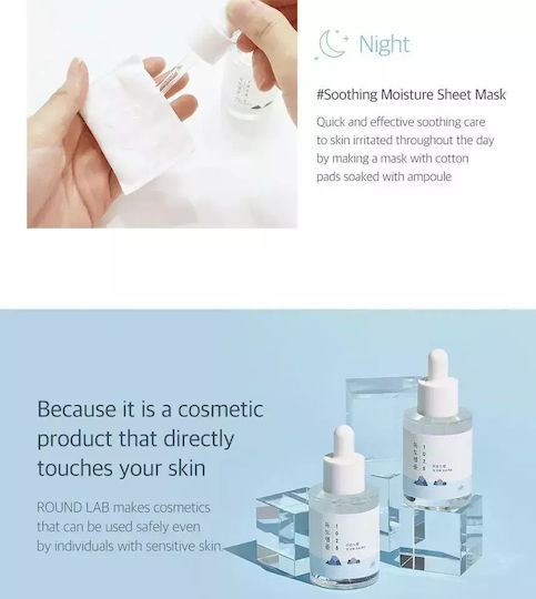 Round Lab 1025 Dokdo Anti-Aging Ampoule Serum For Face With Centella Asiatica & Vitamin E 45gr