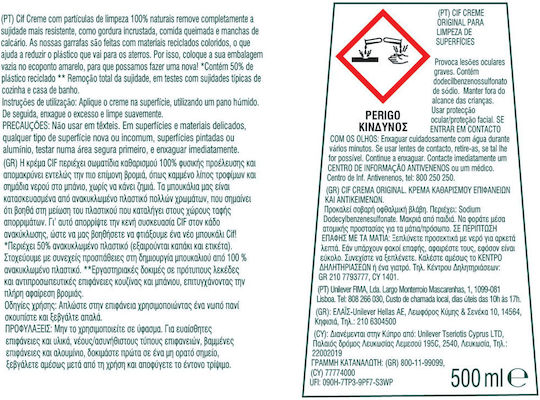 Cif Original Cremă de Curățare de Utilizare Generală 3x500ml