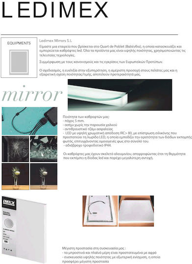 Imex Банско Огледало LED 100x80см