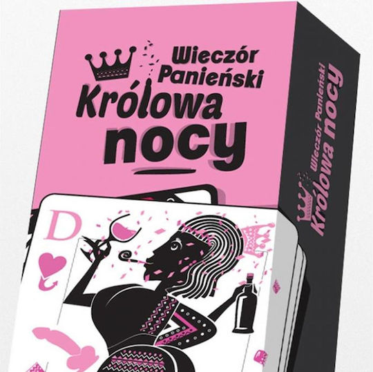 Забавна подаръчна игра - игра с карти Кралска нощ