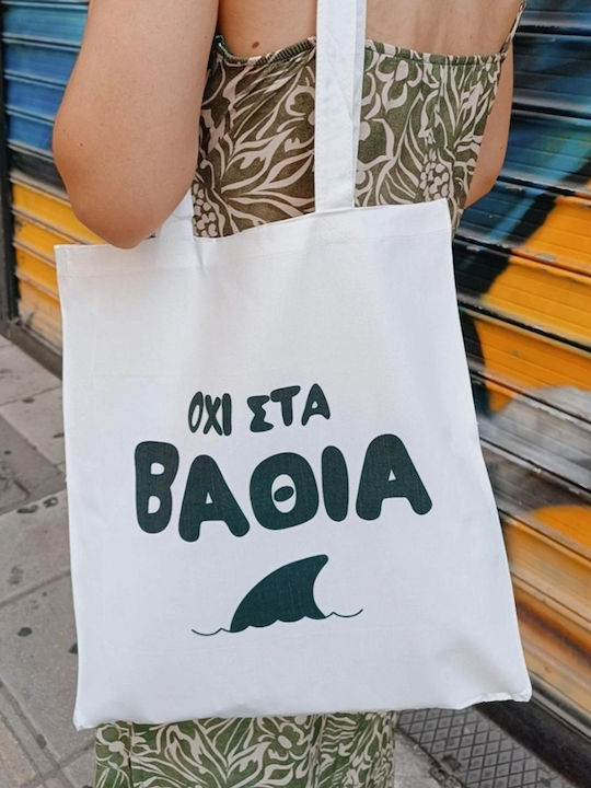 VOUR Τσάντα για Ψώνια σε Λευκό χρώμα