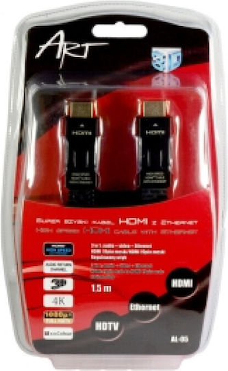 Art HDMI 1.4 Hochgeschwindigkeits 1080p 120Hz Kabel HDMI-Stecker - HDMI-Stecker 1.4m Schwarz