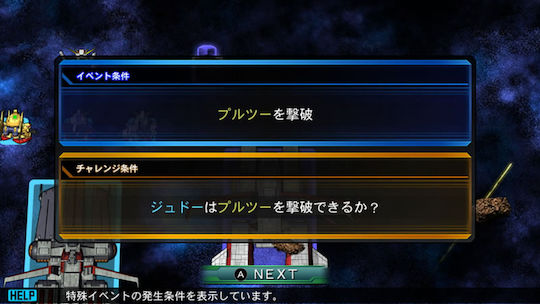 SD Gundam G Generation Genesis Switch Game