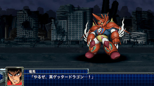 Super Robot Wars T Switch-Spiel