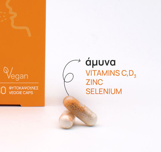 Olonea Bacteflora Immune Relief Συμπλήρωμα με Προβιοτικά & Πρεβιοτικά 10 φυτικές κάψουλες
