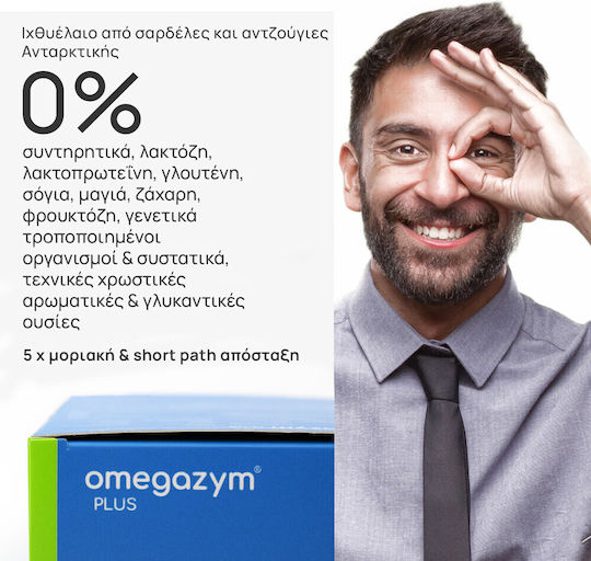 Olonea Omegazym Plus Ulei de pește 850mg 30 softgels