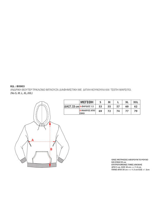 Sweatshirt with Hood Anthracite