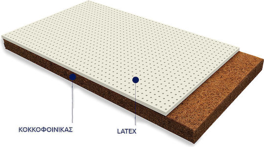 Greco Strom Mattress Crib Ερατώ with Coconut Fiber & Latex 70cmx140cm
