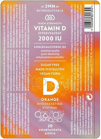 JMN Vitamin D3 2000IU Vitamin for Immune System Boost & Bone Health 2000iu Orange 20 eff. tabs