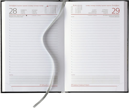 Theofylaktos Daily Diary Sidney 2025 11x16.5 Red 68520.c065