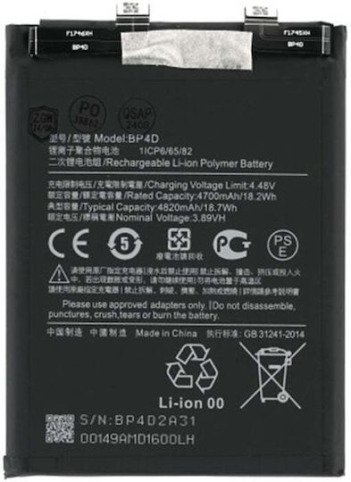 Battery Xiaomi 13 Pro 4820mah Oem Bp4d 21771 Black