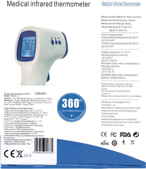 Termometru Medical cu Infraroșu fără Contact Retoo