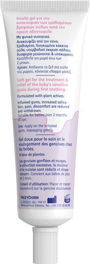 Frezyderm Baby Gums Gel Продукт за облекчаване на венците 25мл