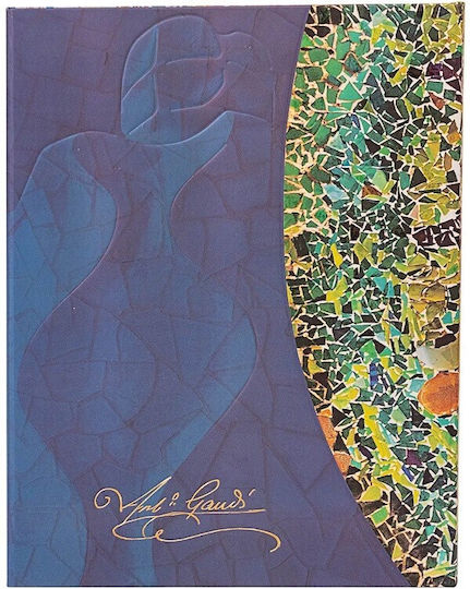 Paperblanks Ultra Σημειωματάριο Ριγέ Πολύχρωμο