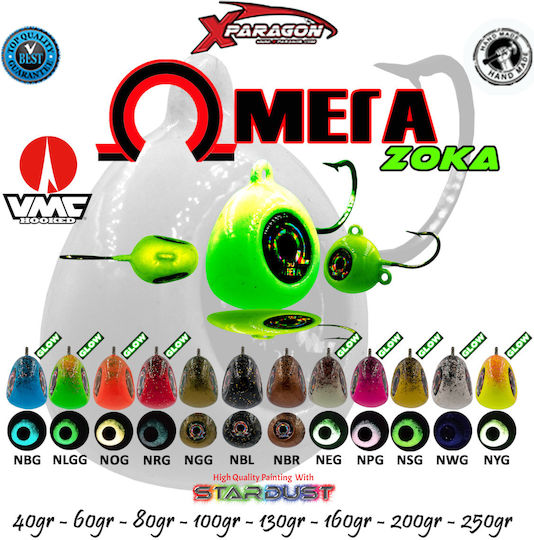 X-Paragon Omega Ζόκα Ψαρέματος 100gr Φωσφόρου NRG GLOW