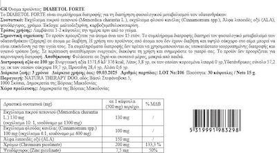 Natura Therapy Diabetol Forte για το Διαβήτη 3 x 30 capsules