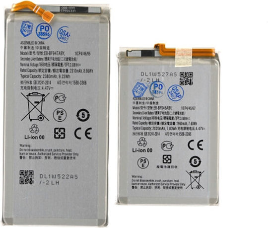 Battery Samsung Galaxy Z Fold5 2380mah Oem Eb-bf946aby/eb-bf947aby 21793 Black